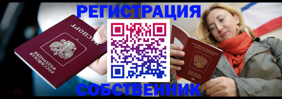 регистрация для дет. сада в Иркутской области