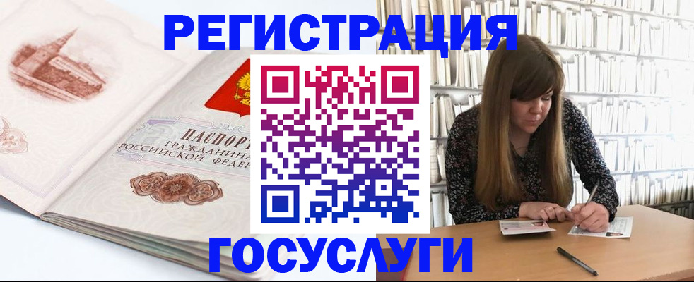 форма 3 в Иркутской области